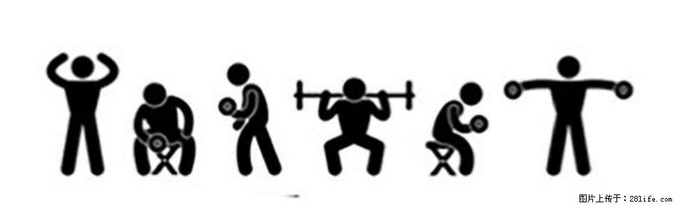 坚持这种运动6个月,心脏有了显著变化!不是跑步,也不是走路 - 南平生活资讯 - 南平28生活网 np.28life.com