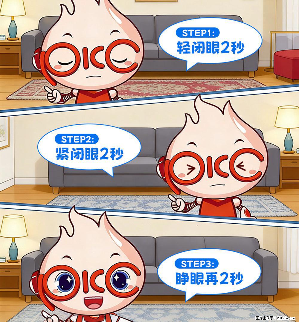 【健康科普】还在关灯玩手机？警惕！这个习惯严重可致盲！ - 南平生活资讯 - 南平28生活网 np.28life.com